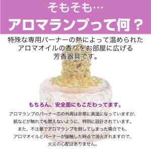 はじめてのアロマセット アロマオイル セット ...の詳細画像4