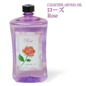 ランプベルジェ アロマオイル ラベンダー 1000ml【A1295】正規品