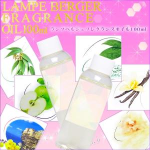 正規品】ランプベルジェフレグランスオイル1000ml 3本セット : ランプ
