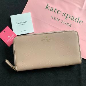 ※訳あり ケイトスペード 財布  長財布 レザー ウォームベージュ kate spade/K4697-250｜la-blossoms