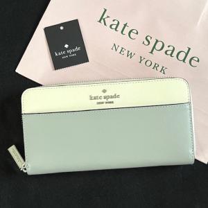 kate spade NEW YORK（ケイト・スペード ニューヨーク） ケイト