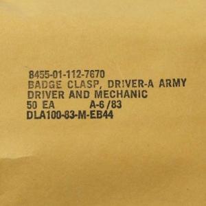 US.ARMY.バッジ、デコレーション(新品)の詳細画像3