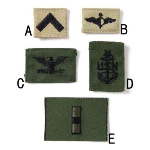 ドイツ、ミリタリー襟章（1ペア）（新品）ハードタイプ GR-RANK-H