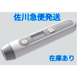 土日祝日も休まず当日発送！ 皮膚赤外線体温計 イージーテム HPC-01 非接触型体温計 安心の日本製