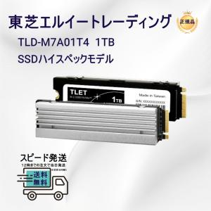 東芝エルイートレーディング TLET  内蔵SSD ヒートシンク搭載  1TB PCle Gen4x4 M.2 2280  TLD-M7A01T4 PS5動作確認済｜ラ・クーラ