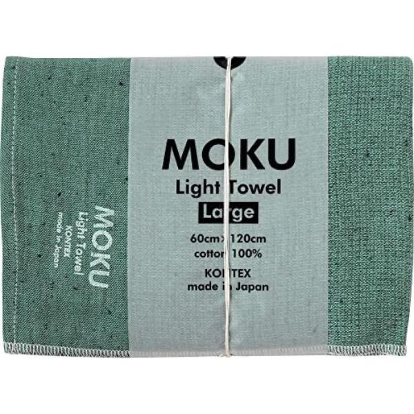 MOKU バスタオル ブルーグリーン ギフト プレゼント Lサイズ 60×120cm コンテックス ...