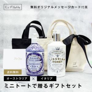 【新品未使用】プレゼントにも!!MAINE BEACHハンド&ボディW/Cセット MAINE BEACH（マインビーチ） 誕生日プレゼント ギフトセット おしゃれ