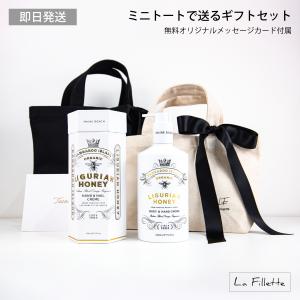 RUDY（ルディ） ギフトセット 女性 おしゃれ 誕生日プレゼント N