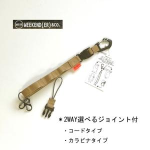 ウイークエンダー コネクトベルト CONNECT BELT "2nd" WEEKEND(ER) 持ち運び エコ ジョイント ベルト 2WAY ストラップ 財布｜La Grande roue