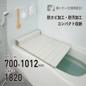 風呂ふた AGスリム 収納フロフタ M-10 70×100cm用 ホワイト