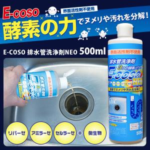 セルラーゼ 酵素 洗剤 の商品一覧 掃除用具 キッチン 日用品 文具 通販 Yahoo ショッピング