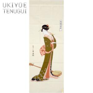 手ぬぐい 捺染手拭い 浮世絵シリーズ 芸者 綿100％ 日本製 29-061003