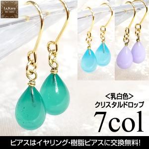 ピアス レディース 14KGF 天然石 グリーンクォーツ ドロップピアス