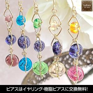 スリートライアングルピアス／イヤリング【La,Karuラ・カルクリスタルガラス】おしゃれ　上品　大人　三角　カラフル　揺れる　金属アレルギー対応　金具交換OK｜la-karu