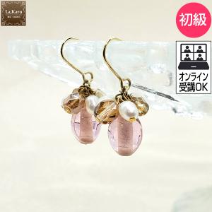 フラッグピアス／イヤリング制作キット【La,Karuラ・カル自由が丘発