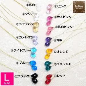 ピン付きドロップガラスLサイズ1本　La,Karu（ラ�