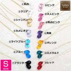 ピン付きドロップガラスSサイズ1本　La,Karu（ラ�