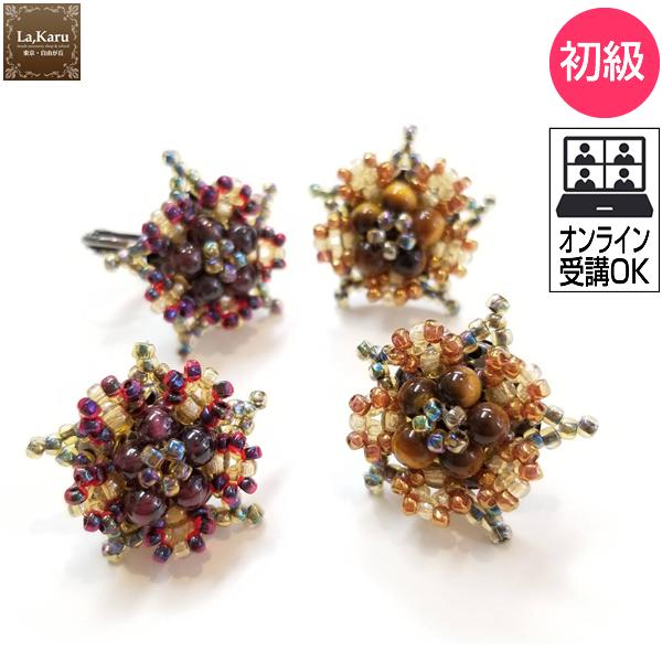 天然石ピアス／イヤリング制作キット【La,Karuラ・カル自由が丘発！】タイガーアイ　ガーネット　簡...