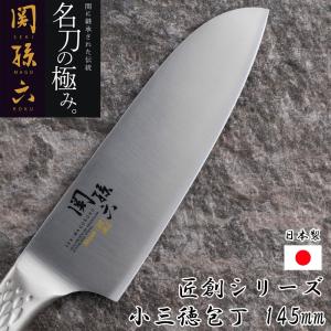 関孫六 貝印 AB5157 三徳包丁 匠創 ディンプル 165mm KAI : ベストワン