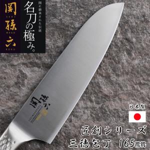 snow peak（スノーピーク） フィールド 三徳包丁 : OutdoorStyle