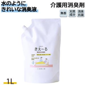 ペットが舐めても安心な消臭剤「カンファペット」 初回限定お試し