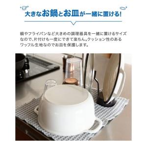 あっちこっち水切りマット 2枚セット ふきん ...の詳細画像5