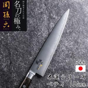 関孫六 ダマスカス ペティーナイフ 120mm AE5202 貝印 kai 包丁