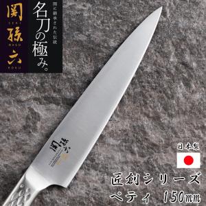 貝印 関孫六 包丁 165mm 三徳 木蓮 AE5156 爆買 : 暮らしのLabo - 通販