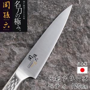 毘剣 (ひけん) ステンレス 割り込み 3本鋲 三徳包丁 約16.5cm F-2366