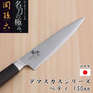 貝印 関孫六 包丁 180mm 牛刀 木蓮 AE5157 : 暮らしのLabo - 通販