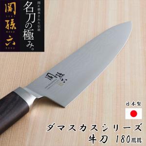 関孫六 貝印 ダマスカス 牛刀 180mm AE5204 単品 父の日 母の日 : 住設