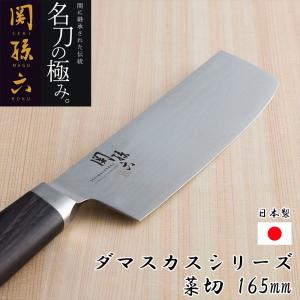 貝印 関孫六 ダマスカス 包丁 180mm 牛刀 AE5204 : 暮らしのLabo