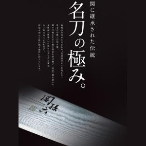 関孫六 ダマスカス 包丁 165mm 菜切 貝...の詳細画像1