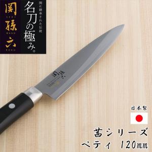 貝印 関孫六 包丁 180mm 牛刀 木蓮 AE5157 : 暮らしのLabo - 通販
