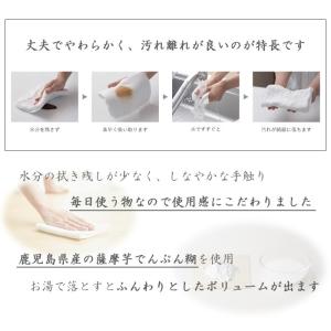 白雪ふきん 備長炭入り 1枚入 2個セット キ...の詳細画像2