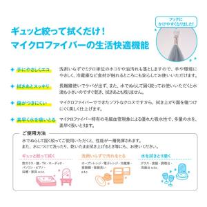 あっちこっちふきん Mサイズ 薄手 選べる 5...の詳細画像2