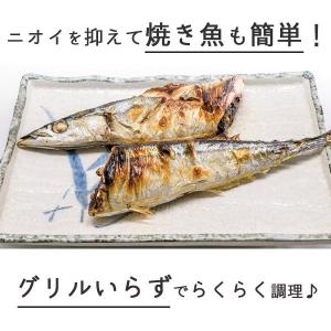 レンジクック レンジで焼き魚 レンジで焼ケール...の詳細画像2
