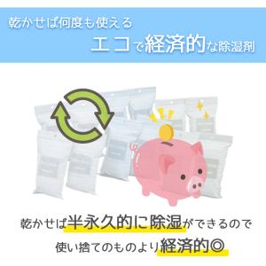 テイジン 除湿剤 帝人 ベルオアシス ソフトパ...の詳細画像5
