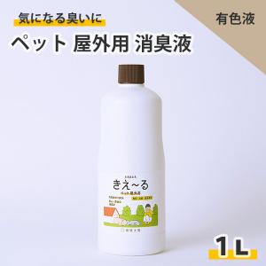 カンファペット 300mlボトル : ペット健康館 - 通販 - Yahoo!ショッピング
