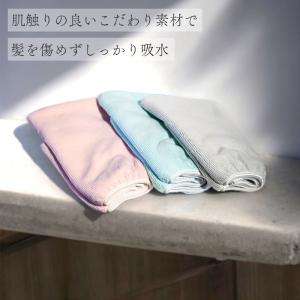 吸水ヘアターバン タオル ヘアドライタオル マ...の詳細画像1