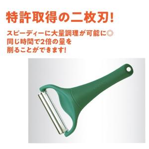 キャベツピーラー キャベピィMAX ののじ 皮...の詳細画像2