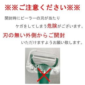 キャベツピーラー キャベピィMAX ののじ 皮...の詳細画像5