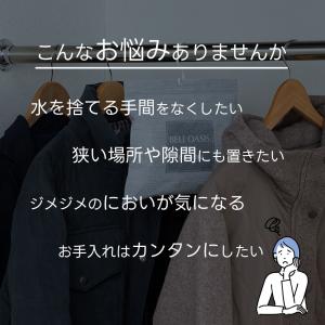 テイジン 除湿剤 帝人 ベルオアシス ソフトパ...の詳細画像2