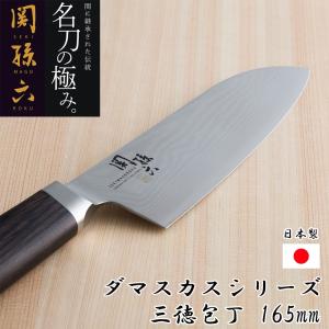 貝印 関孫六 ダマスカス 包丁 180mm 牛刀 AE5204 爆買 : 暮らしのLabo