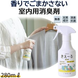 ペットが舐めても安心な消臭剤「カンファペット」 初回限定お試し