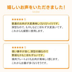 ジンギスカン鍋 深型 鋳物 鉄製 北海道 バー...の詳細画像2