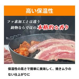 ジンギスカン鍋 深型 鋳物 鉄製 北海道 バー...の詳細画像3