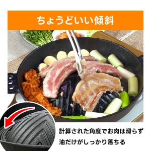 ジンギスカン鍋 深型 鋳物 鉄製 北海道 バー...の詳細画像4