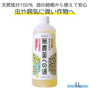 ジックニーム ( 500ml )/ : 爽快ドラッグ - 通販 - Yahoo!ショッピング