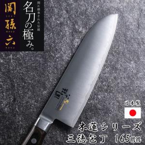 貝印 関孫六 10000ST 三徳包丁 165mm AB5290 : グラスゴー - 通販